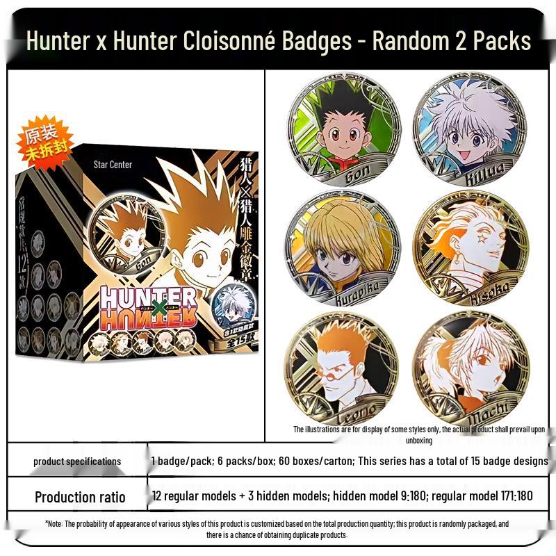 Official Hunter X Hunter Collectible: Metal Coin, Gon X Killua Charm, Keychain, Pin, Button In Blind Box