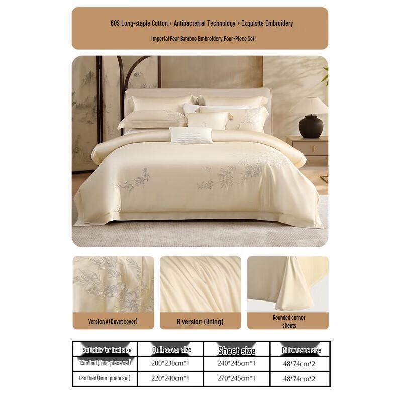 

Mercury Home Textiles Роскошный всесезонный комплект постельного белья из 4 предметов