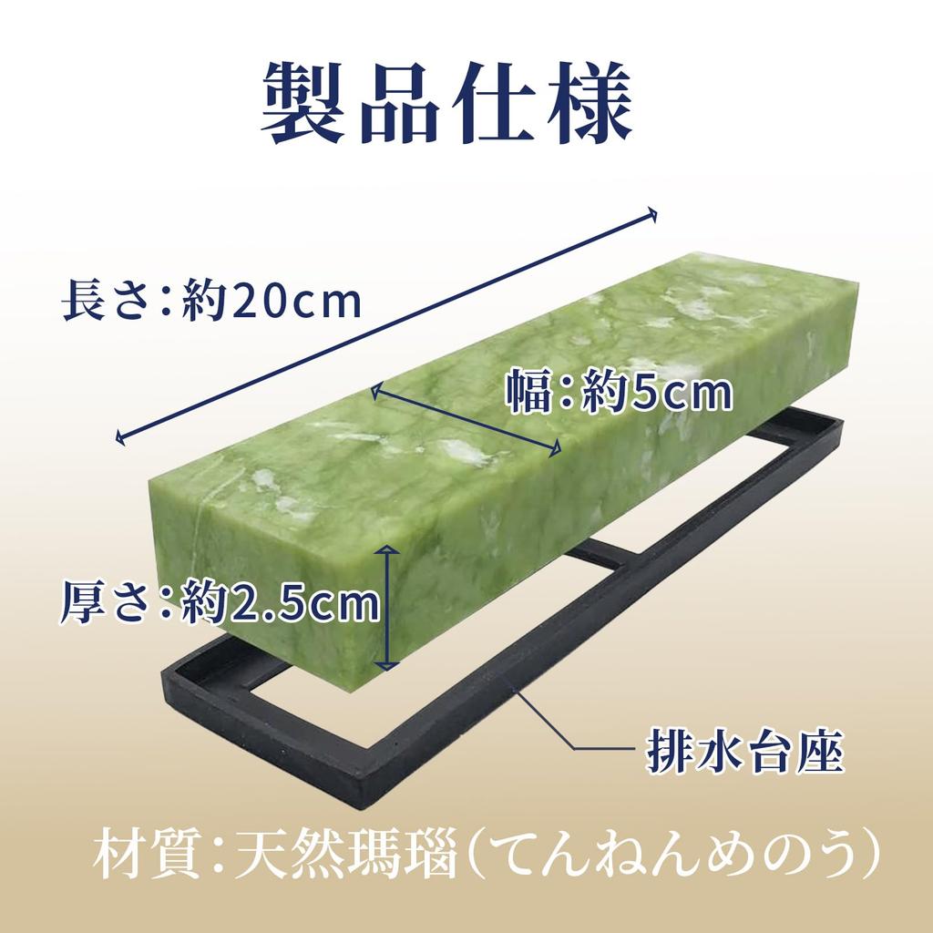 Hyack Natural Finishing Sharpening 10000 Sharpening Emerald Sharpening Stone for Knives Stone, Grit, Double-Sided Stone,