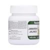 Hamdard Jawarish Jalinus Herbal Digestive Support Paste For Daily Comfort And Nutrient Absorption 300 Gm Pack Of 1