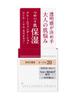Shiseido INTEGRATE GRACY Moist Cream Ochre 20 Skin 25g Foundation, (Natural Tone), SPF22 PA++,
