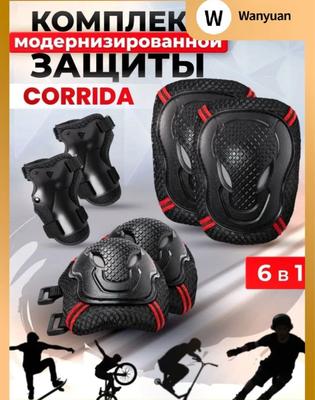Sports Protective Equipment, Knee, Elbow, And Wrist Sets, 6-piece Set