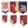 Japanese Style Short Curtain Kitchen Partition Lucky Cat Pennant Restaurant Cuisine Bistro Sushi Coffee Shop Doorway Decor