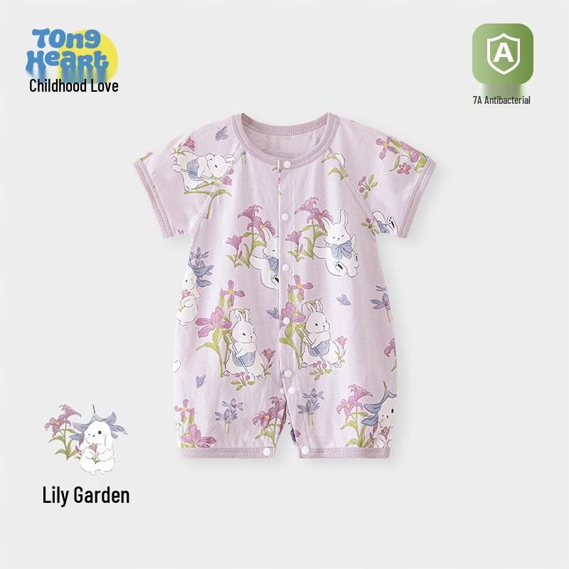 Infant Summer Short Sleeve Pure Cotton Romper 73