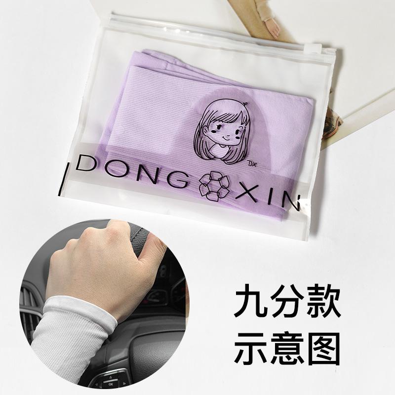 Dongdaemun Summer Trendy Mesh Yarn Sunscreen Ice Sleeve Cover, Hyunya Style Cute Gloves Woman