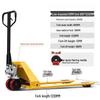 Kedehe Low-Profile 2-Ton Manual Pallet Truck CN Plug (adapter Included)