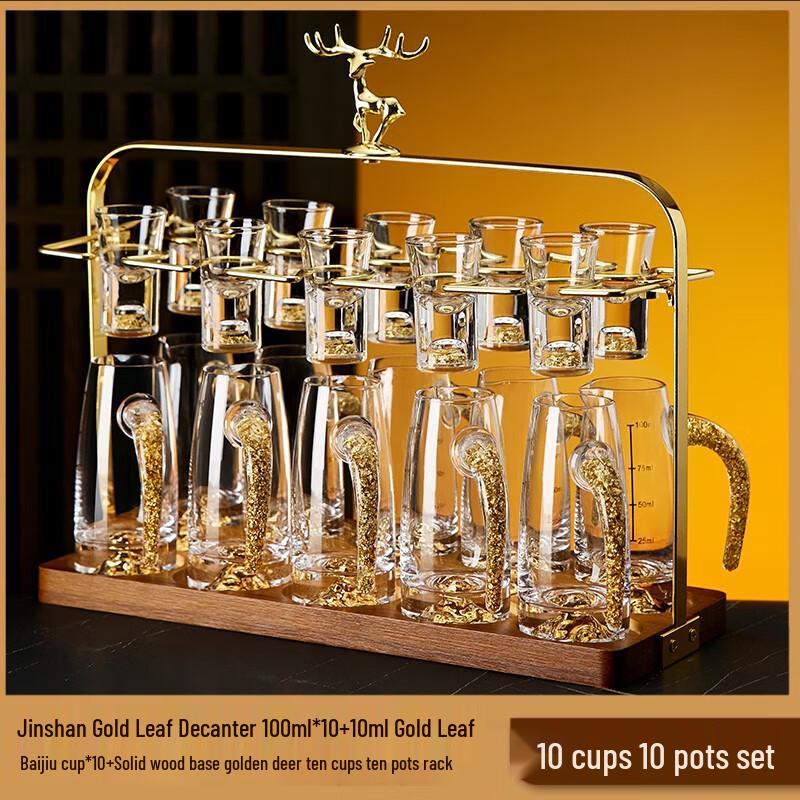 

Shijin Jinshan Gold Foil 21-Piece Wine Set