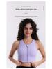High-Impact Lycra Sports Bra with Front Zipper and Fixed Cups