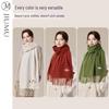 JIUMU Women's Wool Knit Scarf