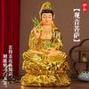 Handgjort harts Guanyin Buddha tempel, Hushållsprydnader, Nanhai Guanyin Gud, 30cm, 11.8 "(H)