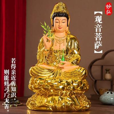 Handmade Resin Guanyin Buddha Temple, Household Ornaments, Nanhai Guanyin God, 30cm, 11.8 "(H)