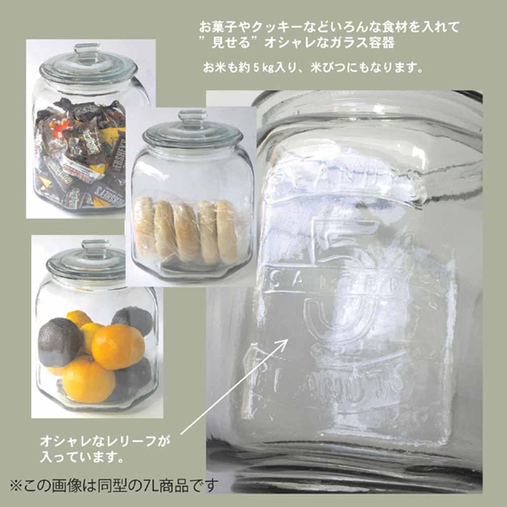 Living Glass Jar Canister Glass Cookie Jar S Size Estimated Capacity Approximately 3.0L Diameter 16 x Height 23cm Clear Almond