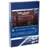 TOMIX N Gauge JR V19C Typový kontejner 5 kusů 3304 Železniční modely