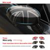 AAACZ1 Suitable for Mini Tram Rearview Mirror Decorative Case Cooper Modified J01J05 Rearview Mirror Protective Cover