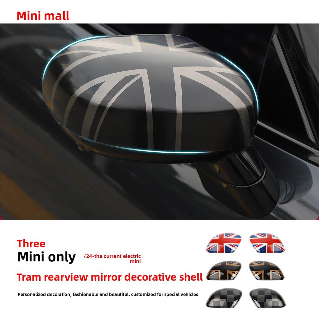 EOPL9 Suitable for BMW Mini Tram Rearview Mirror Decorative Case Cooper Modified J01J05 Rearview Mirror Protective Cover