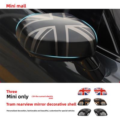 Suitable for Mini Tram Rearview Mirror Decorative Case Cooper Modified J01J05 Rearview Mirror Protective Cover