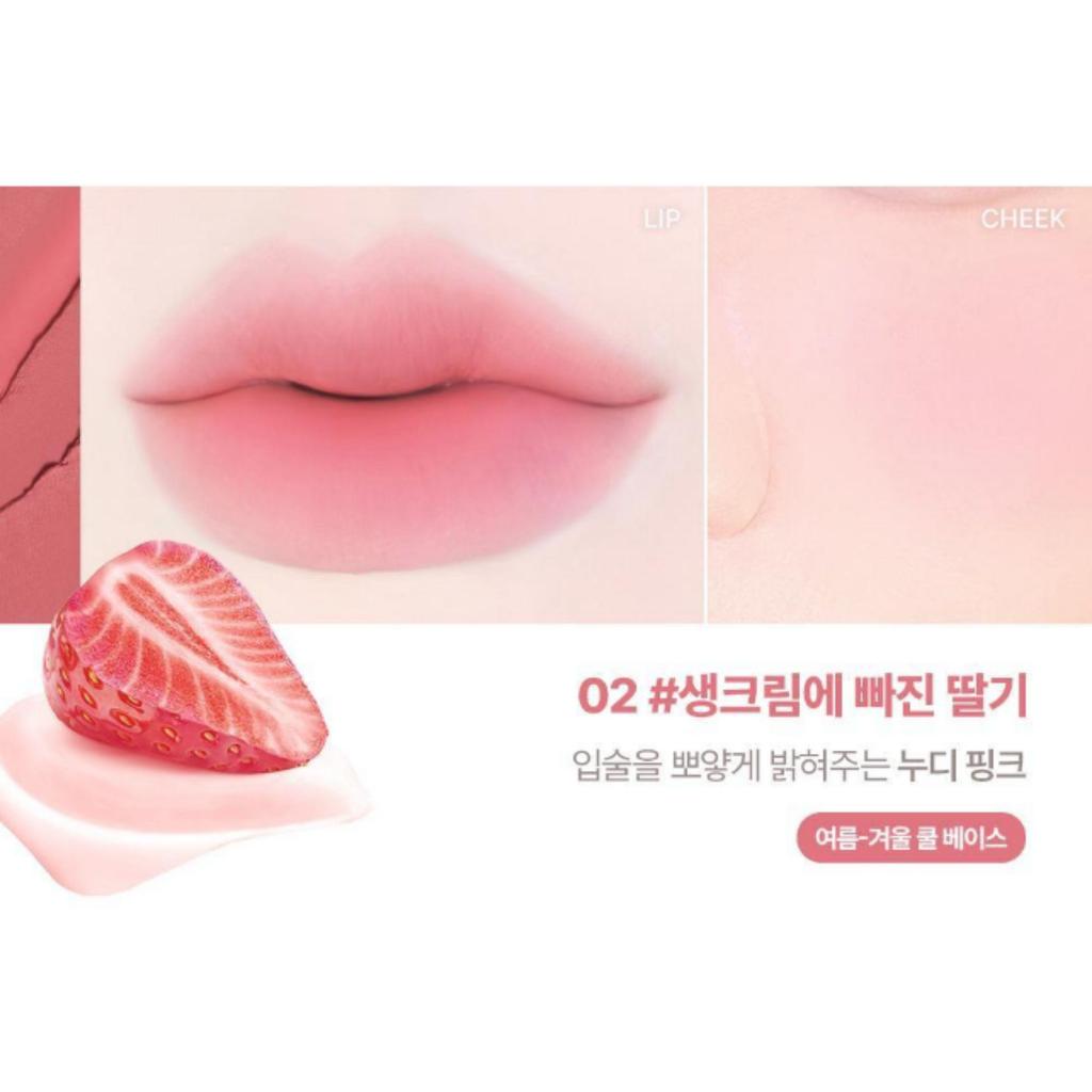 lilybyred Milky Blur Fondue Bar 1.9g