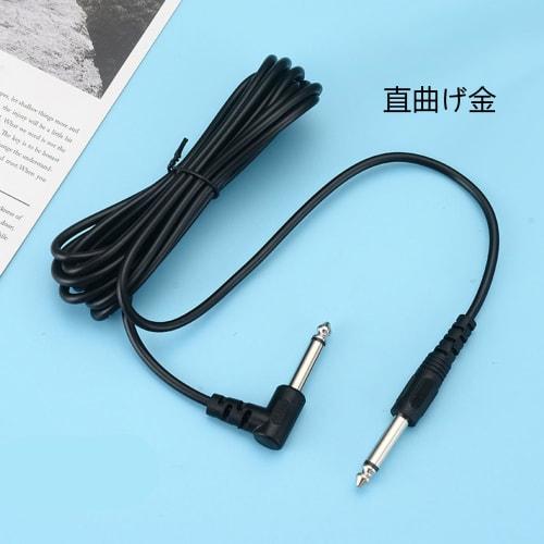 Guitar Shielded 3m Guitar Cable with SL-Type Plug, Bass Shield, Break-Resistant Instrument Cable for Bass, Keyboard, Amplifier, and Drums, Black