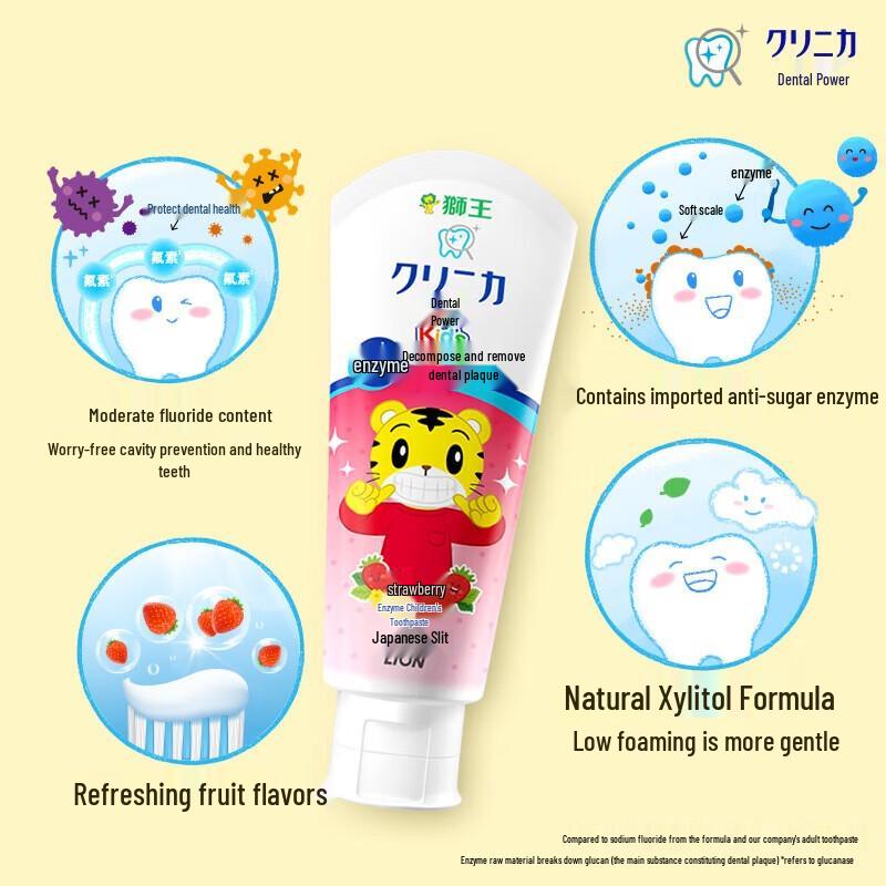 Lion Shimajiro Kids Enzyme Toothpaste 2-Pack