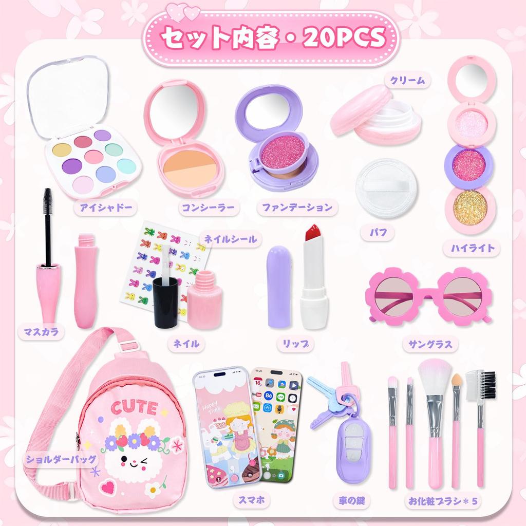 VBACALA Pretend Play Makeup No Makeup Girls Mini Smartphone Body Bag Pretend Christmas Gift Toy, Coloring, Set, Makeup, Dresser, Toy, Key,