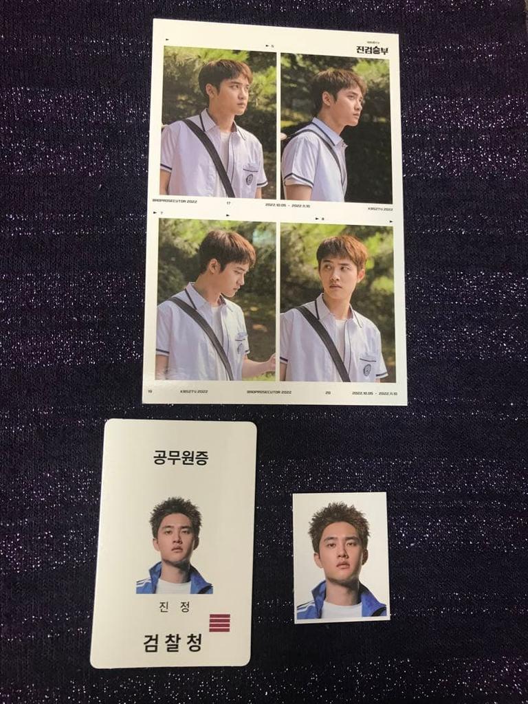 [USED] EXO Trading Card Kyungsoo D.O Korean Serious Battle OST