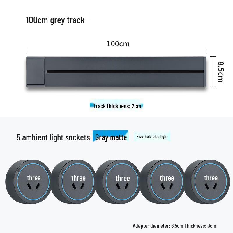 

Ruidetai Modular Track Power Strip CN plug (adapter included)