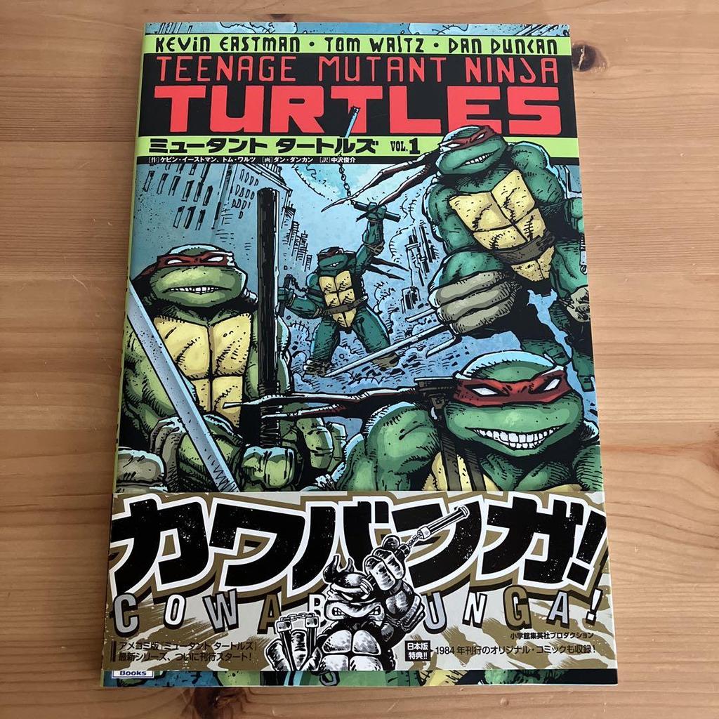 [USED] Teenage Mutant Ninja Turtles Vol.1-4 + Omnibus