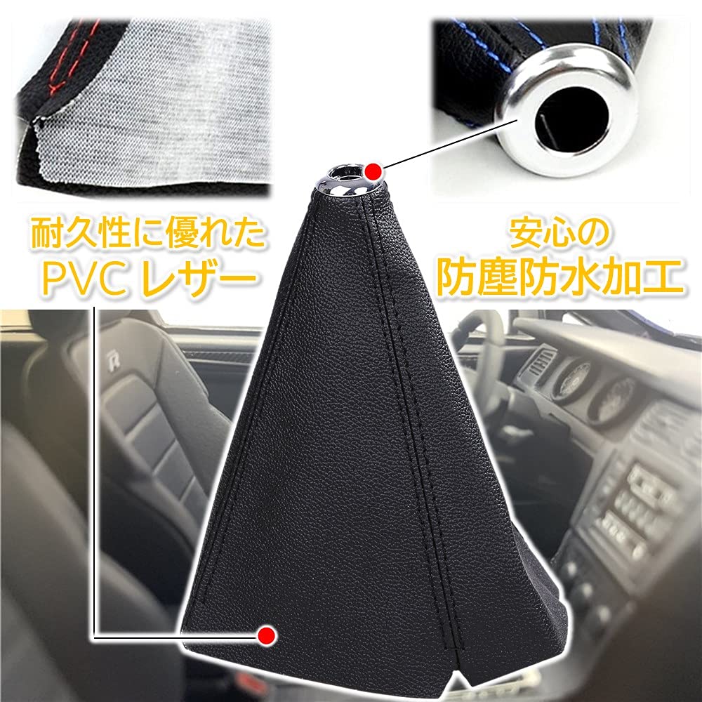 Lebonarie Shift Boot, Shift Knob Cover, Gear Gaiter, Boot Cover, Shift Knob, Shift Boot Cover, PVC Leather, 25 X 24 Cm (Black Lines)