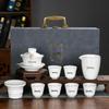 Handun High-Grade Mutton-Fat Jade White Porcelain Kung Fu Tea Set