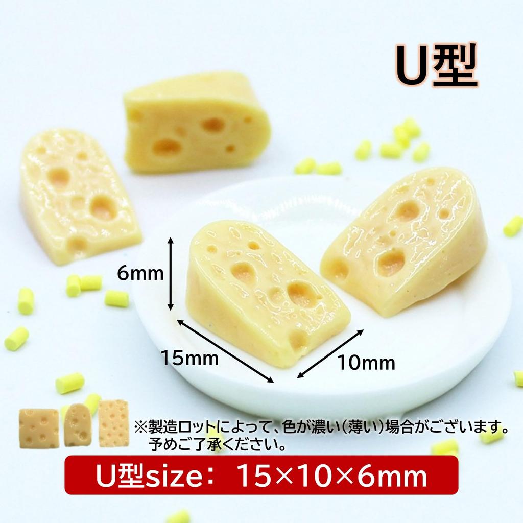 NOELAMOUR Set of Emmental Cheese Miniature Food Realistic Food Display Props 20 20-Piece Models, (Rectangular Cheese, Pieces)
