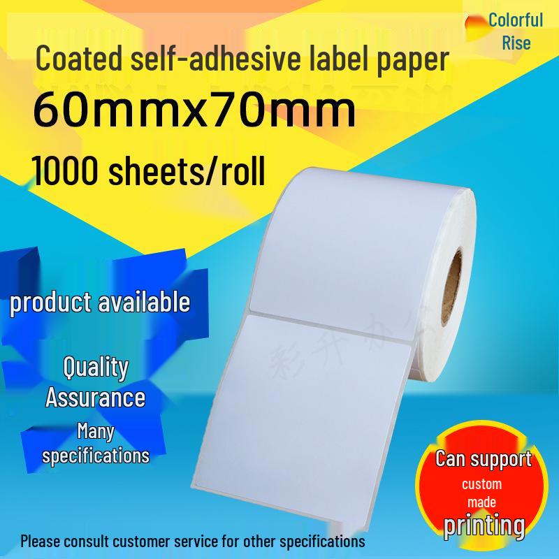 Self-Adhesive 60x70mm Copper Plate Barcode Label Paper, 1000 Sheets, Vertical Copper Plate Self-Adhesive