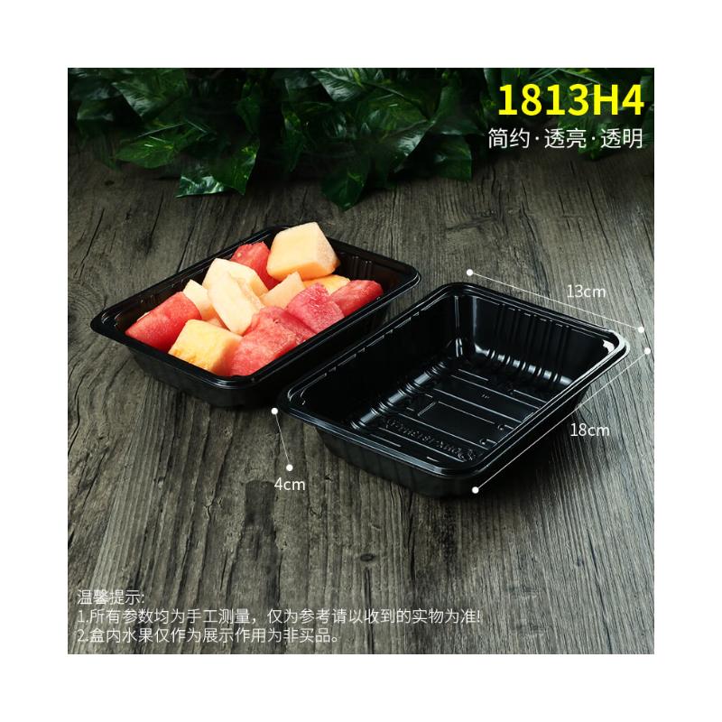 Shixun Disposable Fruit Packaging Box