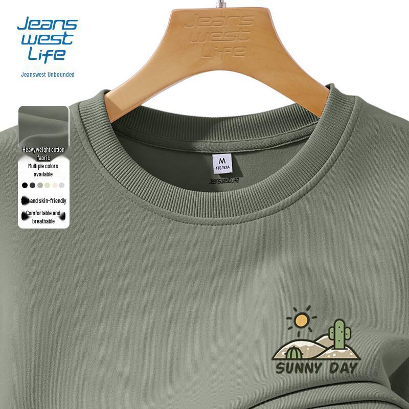 JEANSWEST LIFE Men's Heavyweight Loose Fit Crewneck Sweatshirt