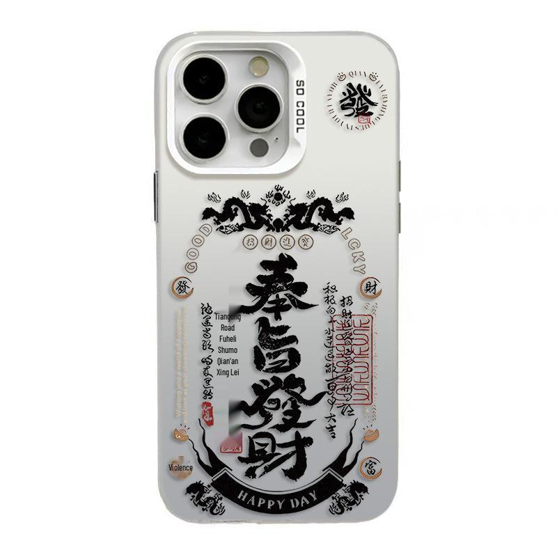 Imperial Decree Silver iPhone 13/14/16/17 Case for Apple 15 Pro Max - Get Rich Edition