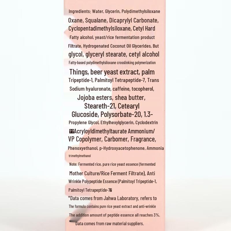 Meijajing Fermented Rice Revitalizing Eye Cream 15g X 5