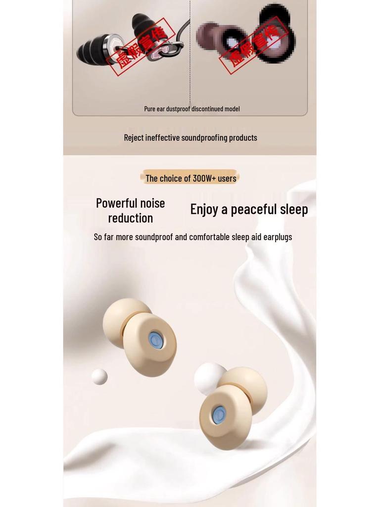 Zhuo Chen Sleep Earplugs: Noise-Cancelling, Comfortable, Soundproof, Ear-Friendly