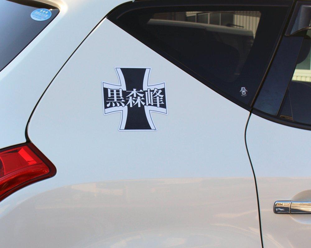 Platz Girls Panzer Kuromorimine Academy School Emblem Magnet & Girls'