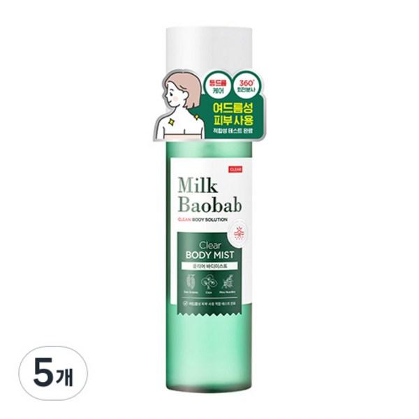 

Прозрачный спрей для тела Milk Baobab, 5 упаковок, 150 мл