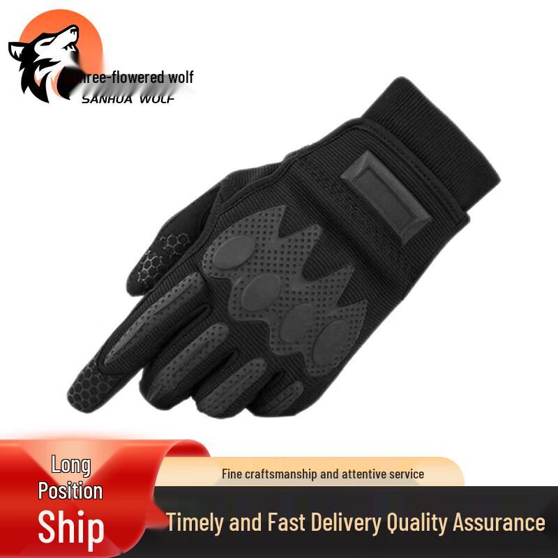 

San Hua Lang Tactical Touchscreen Gloves Large