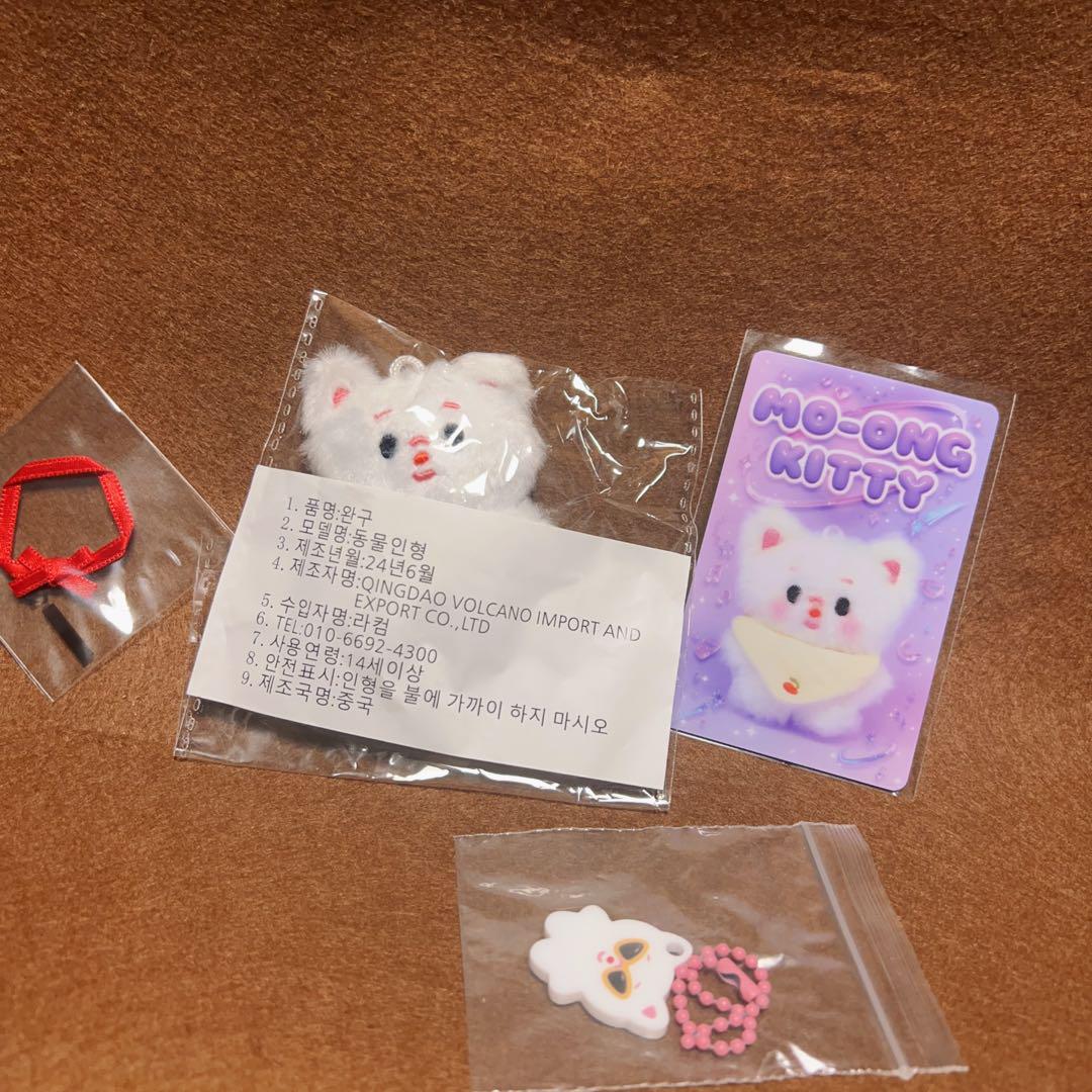 

[USED] BTS Jimin 5cm Plush Toy Master