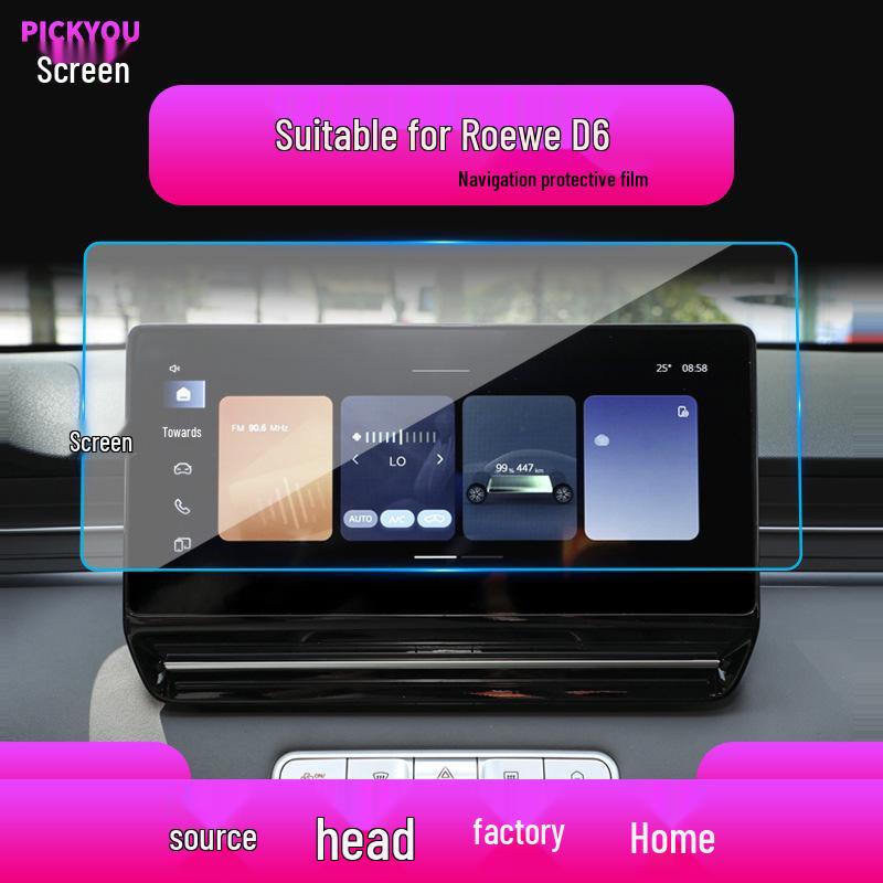 Roewe D5XDMH/D6/M7 Navigation Screen Protector: 25 Tempered Film for Central Control