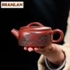 190ml Exquisite Yixing Purple Clay Teapots Handmade Large Caliber Pot Raw Ore Dragon's Blood Sand Tea Maker Kettle Zisha Tea Set