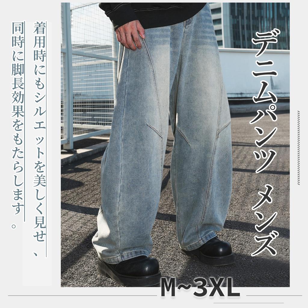 Kayiyasu Denim Loose Streetwear Baggy Solid Adjustable Winter Men's Wide-Leg Pants, Fit, Pants, Casual, Color, Drawstring, Relaxed, Stylish, Spring,