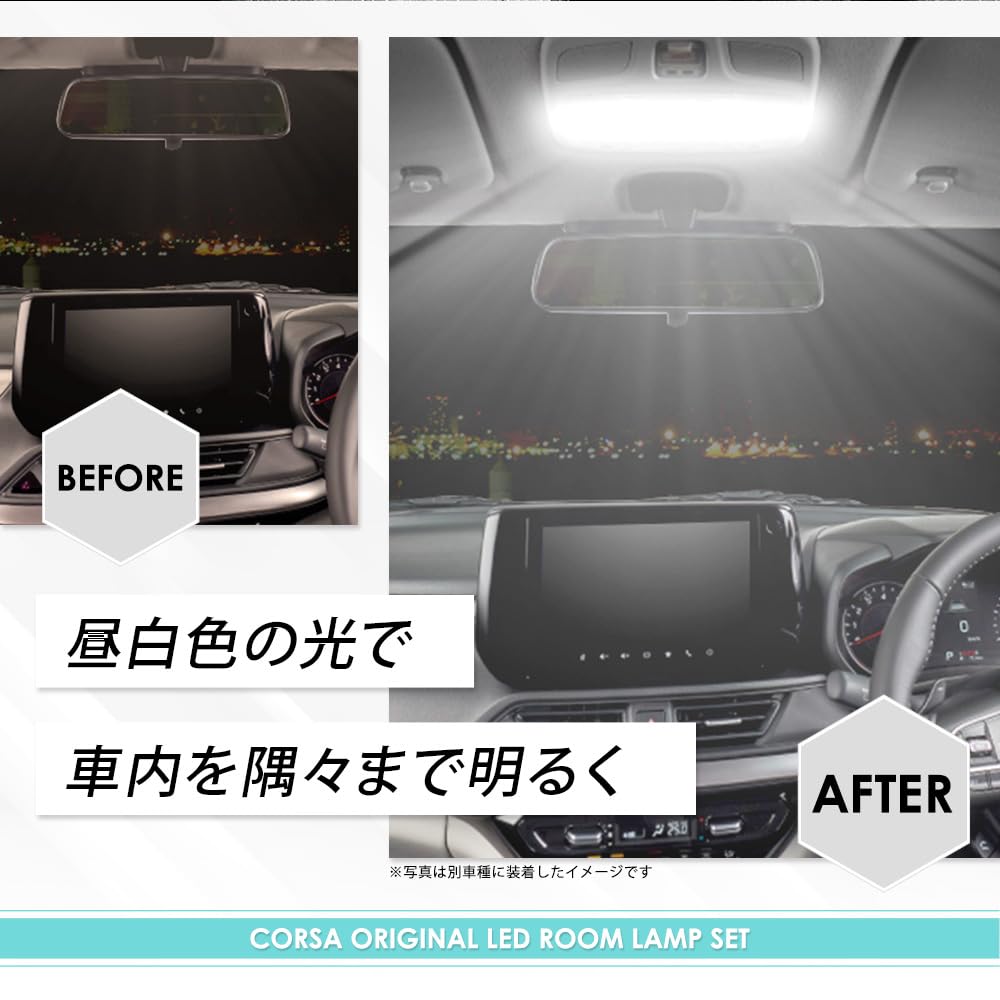 CORSA Suzuki Swift ZCE Series Swift LED Room Lamp LED Room Lamp Set Custom Parts Accessories Dress Up Interior Light SUZUKISWIFT (ZCE Series)