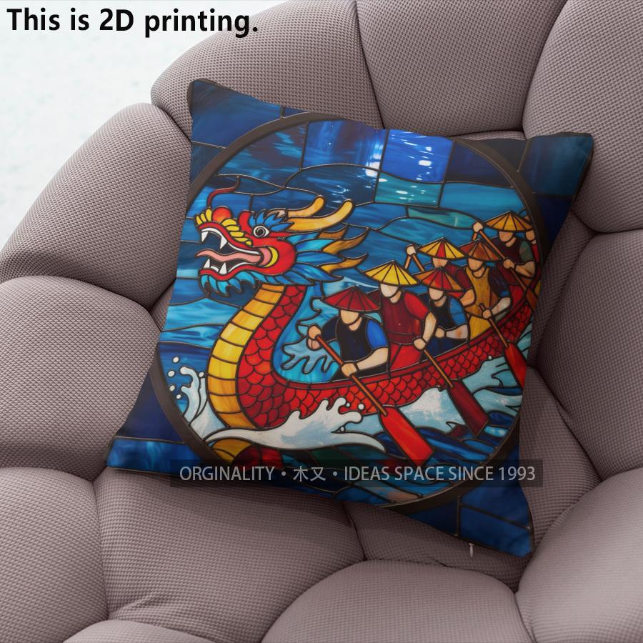 Stained Glass Dragon Boat Festival Throw Pillow Covers Pattern Cushion Cover Suitable for Sofa Bedroom Car Pillow Cover