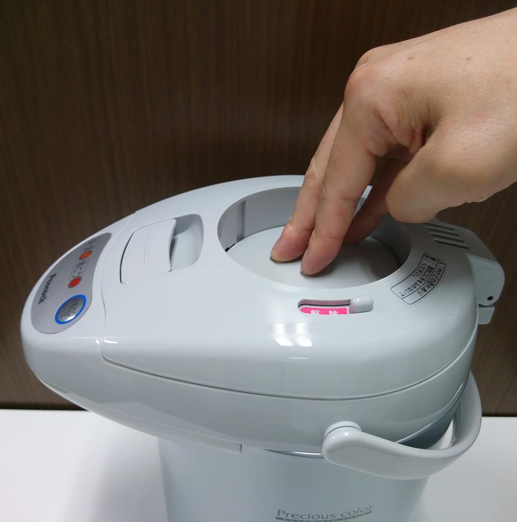 Peacock Electric Boiling Air Pot Satin Gray (Kilki Tobashi) 1.2L WCI-12(HS)