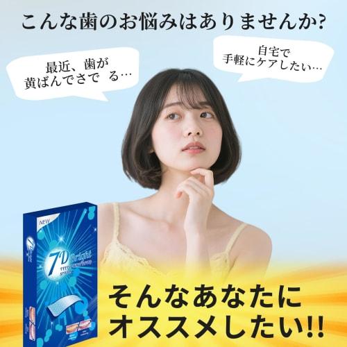 Whitening Sheets, Toothpaste Tapes for Bright White Teeth in 21 Days (21-Day Supply, 42 Sheets)