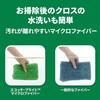 [.co.jp Exclusive] 3M Floor Mop, Microfiber, Basic Type, FM-B A B