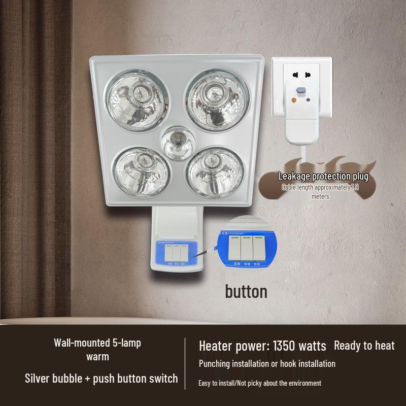 Shenhua Infrared Wall-Mounted Yuba Bathroom Heater: Waterproof, Explosion-Proof, Punch-Free, Five-Lamp Design.