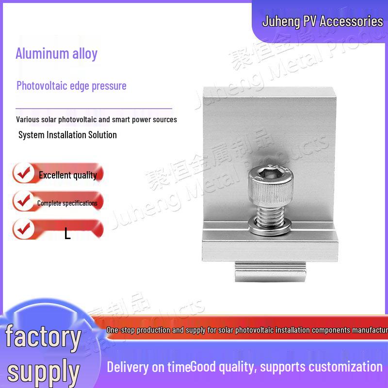 Aluminum Alloy Solar Panel Mounting Edge Clamp Bracket Connector
